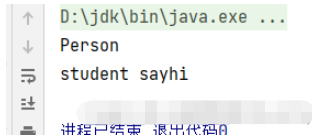 Java和Scala的面向对象用法