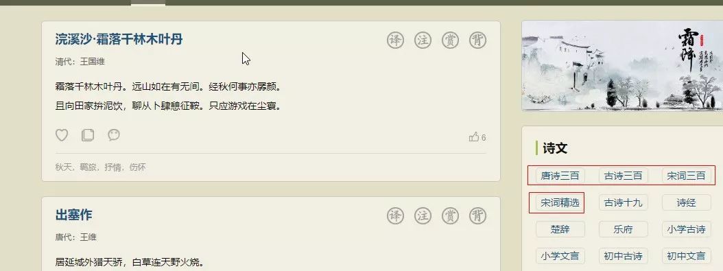 使用Python编写诗歌接龙程序的简单指南