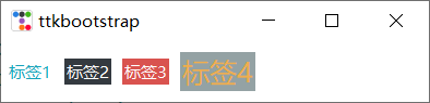 如何使用ttkbootstrap为Python GUI创建漂亮的窗口?