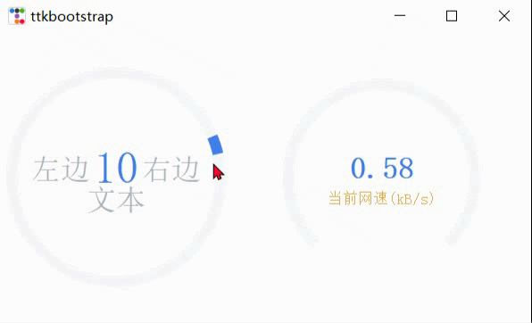 如何使用ttkbootstrap为Python GUI创建漂亮的窗口?