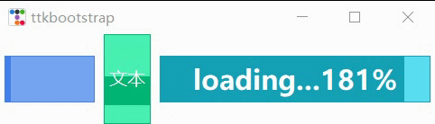 如何使用ttkbootstrap为Python GUI创建漂亮的窗口?
