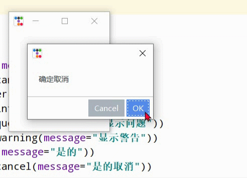 如何使用ttkbootstrap为Python GUI创建漂亮的窗口?
