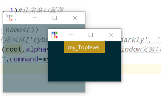 如何使用ttkbootstrap为Python GUI创建漂亮的窗口?