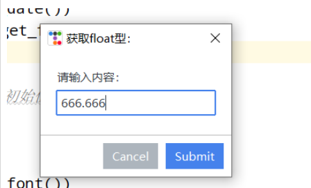 如何使用ttkbootstrap为Python GUI创建漂亮的窗口?