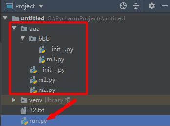 Python基础之模块的使用方法