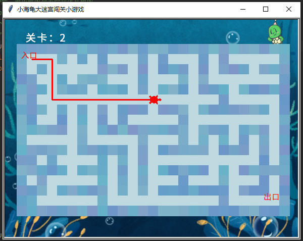 如何使用Python和Turtle制作一个迷宫游戏？
