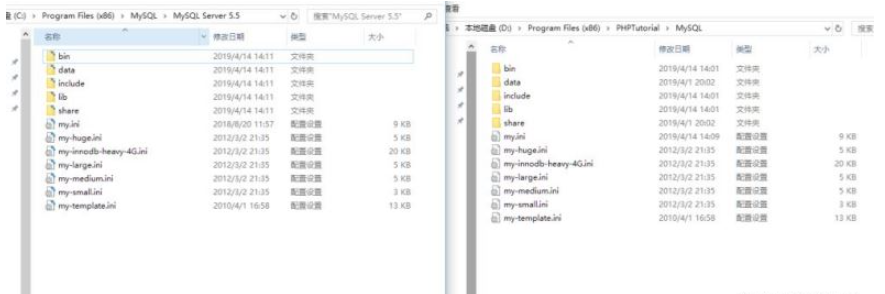 PHPStudy安装后MySQL无法启动的解决方法