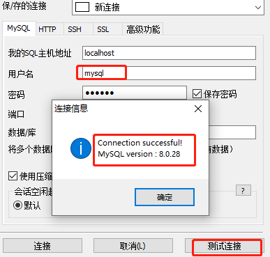 MySQL数据库如何设置远程访问权限？