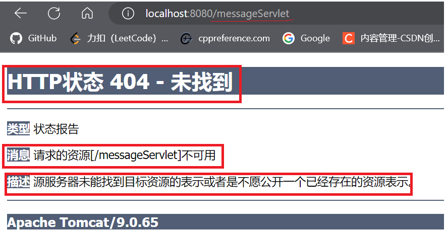 如何解决Java Web访问http://localhost:8080/xx/xx.jsp报404错误？