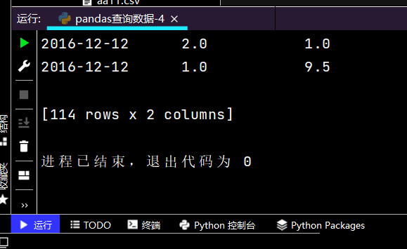 Python三大模型与十大常用算法的实例解析