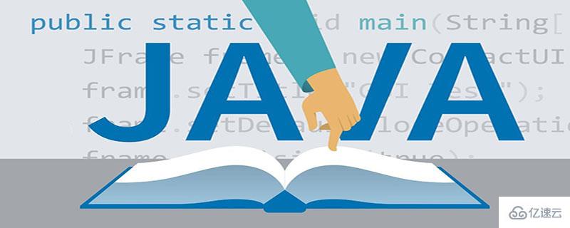 Java基础之volatile关键字的应用实例分析