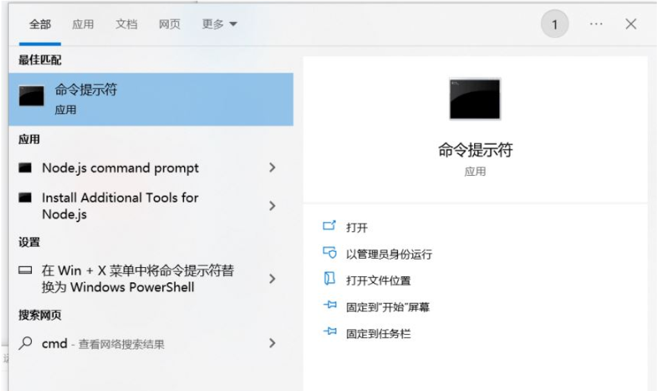 MySQL 8.0.32的安装和环境配置步骤