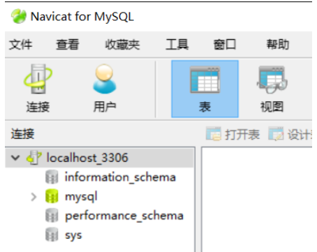 MySQL 8.0.32的安装和环境配置步骤