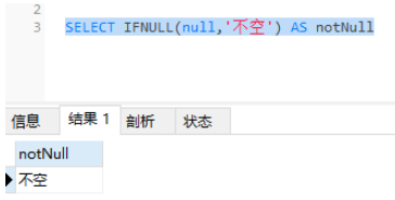 MySQL流程控制函数的使用方法详解