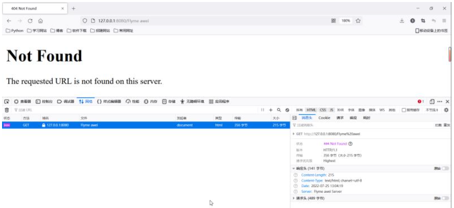 使用Python开发自定义Web框架的步骤和方法