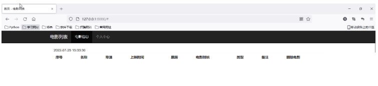 使用Python开发自定义Web框架的步骤和方法