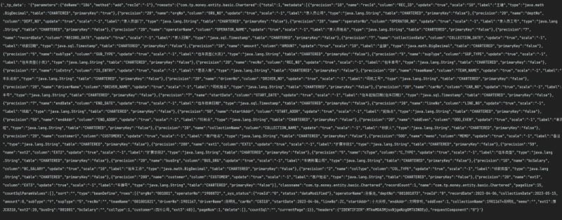 如何使用Python实现ERP系统数据自动录入？