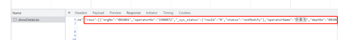 如何使用Python实现ERP系统数据自动录入？