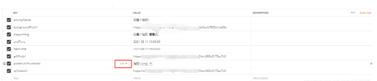 如何使用 Python 发送文件上传请求（form-data 格式）？
