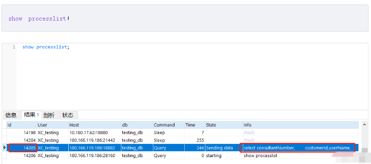 如何在 Navicat 中停止正在运行的 MYSQL 语句？
