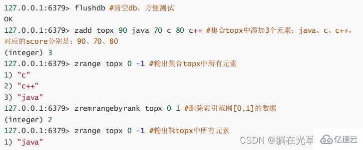 Redis有序集合zset的相关知识点有哪些？