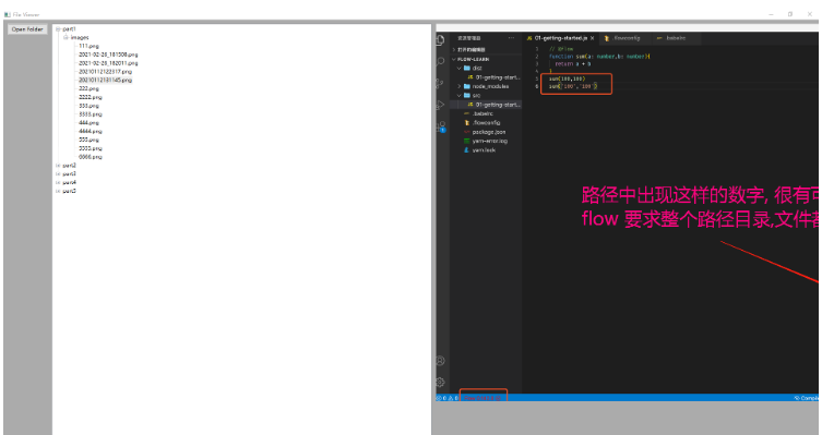 如何使用Python实现交互式文件浏览器?