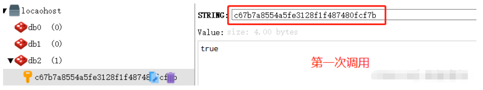 如何使用Redis实现接口幂等性拦截器在Spring Boot中