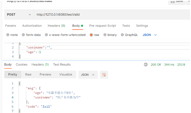 Java如何优雅地进行参数校验？