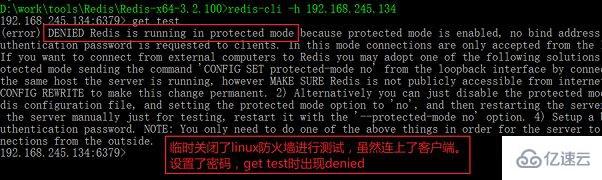 如何有效地管理Redis？