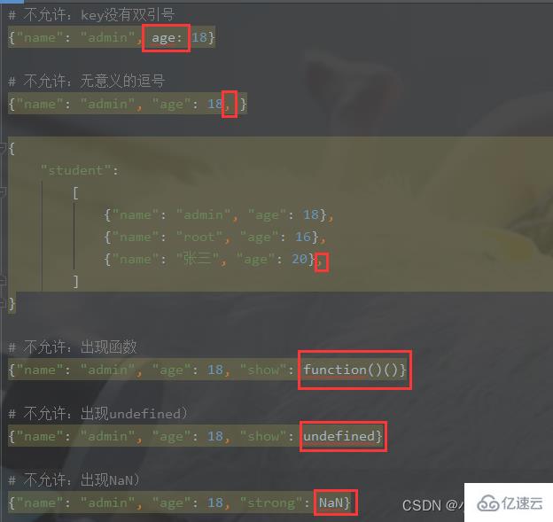 Python中如何使用json标准库？