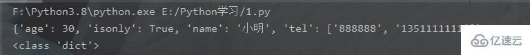 Python中如何使用json标准库？