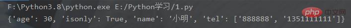 Python中如何使用json标准库？