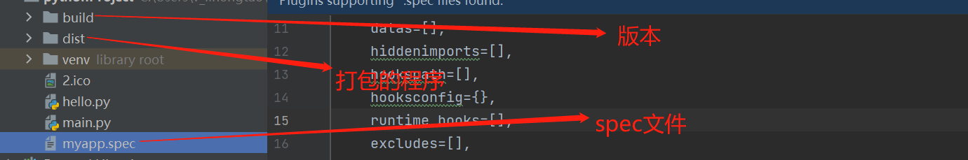 如何安装和配置Python的pyinstaller库？