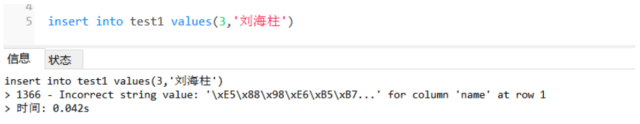 如何在Docker中安装MySQL？