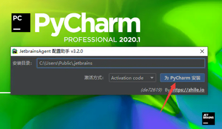 如何使用PyCharm提高Python集成开发效率？