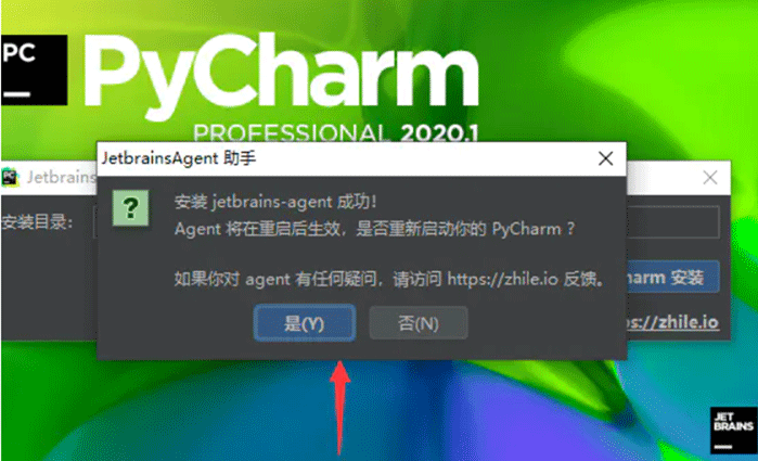 如何使用PyCharm提高Python集成开发效率？