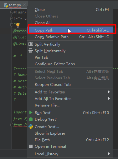 如何使用PyCharm提高Python集成开发效率？