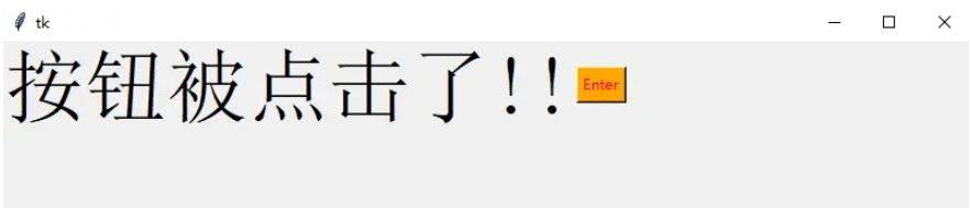Python GUI布局工具Tkinter的使用方法