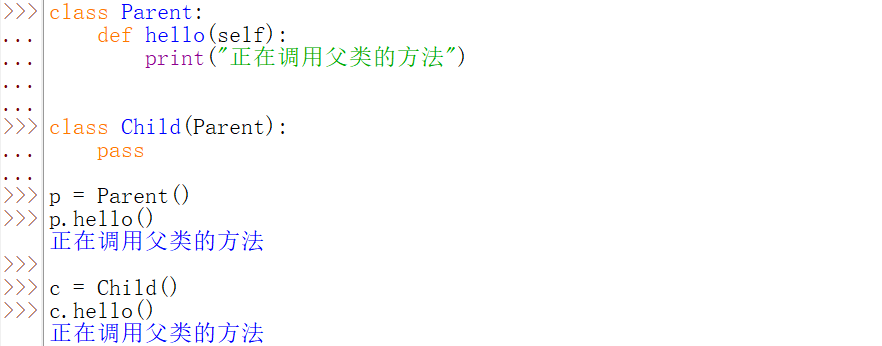 Python中如何使用类和对象？
