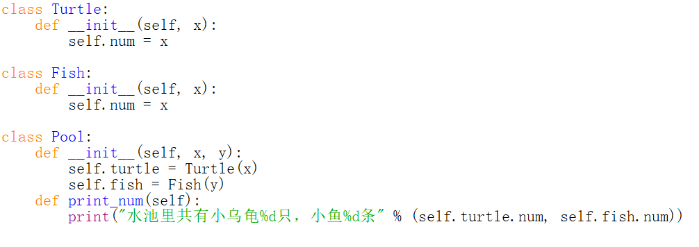 Python中如何使用类和对象？