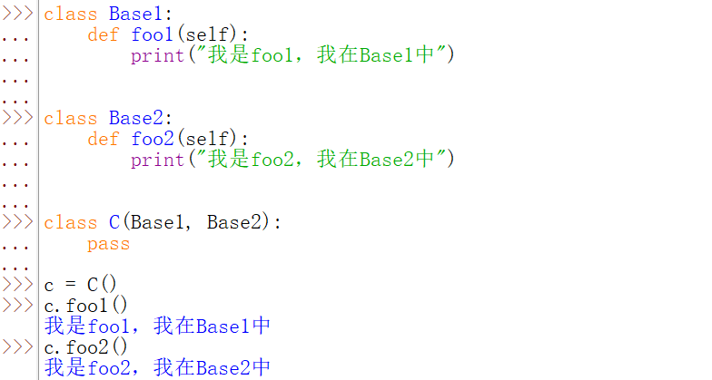 Python中如何使用类和对象？