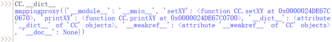 Python中如何使用类和对象？