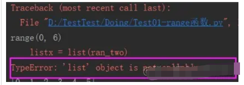 Python中如何使用range函数？
