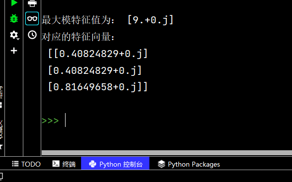 Python数学建模的实例分析
