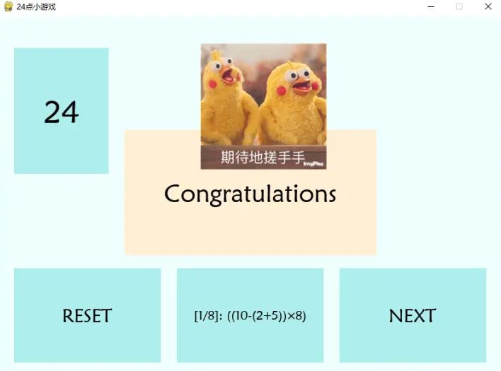 Python+Pygame实现24点游戏教程
