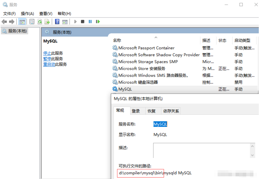 MySQL忘记密码怎么办？重置密码的方法是什么？