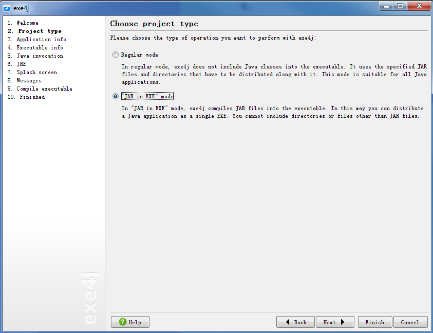 Java如何将程序打包成可执行的exe文件？