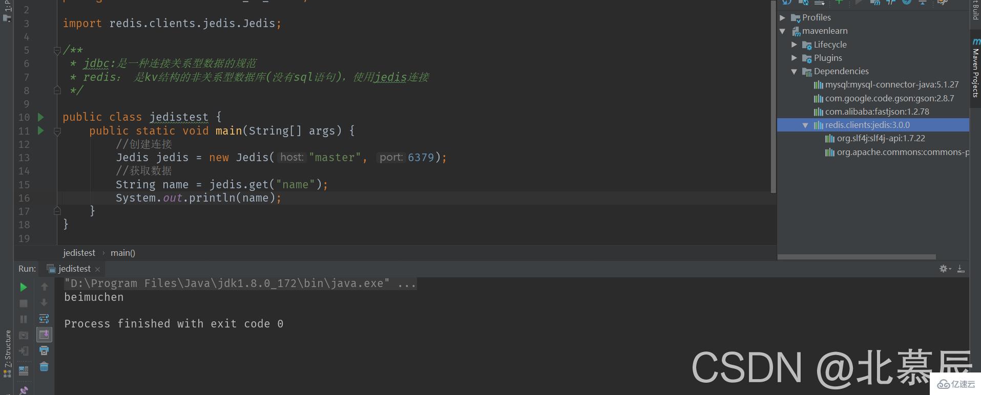 Redis的环境搭建与使用方法介绍