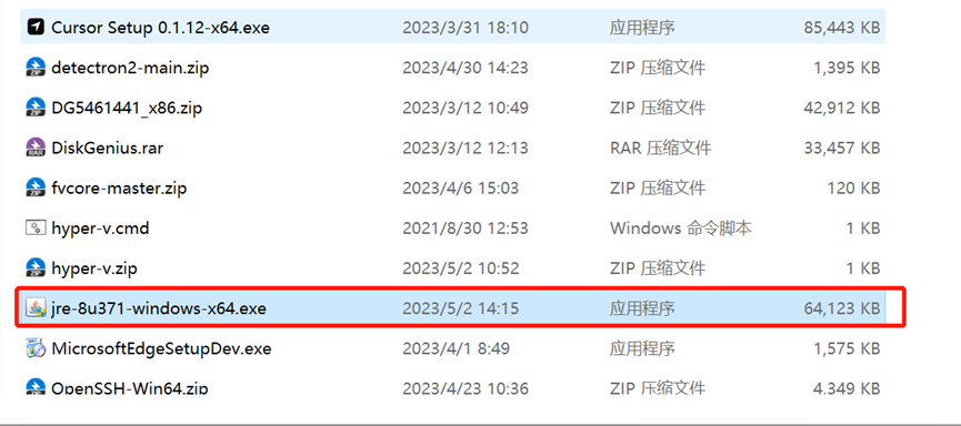 如何在Win11系统上下载和安装Java？
