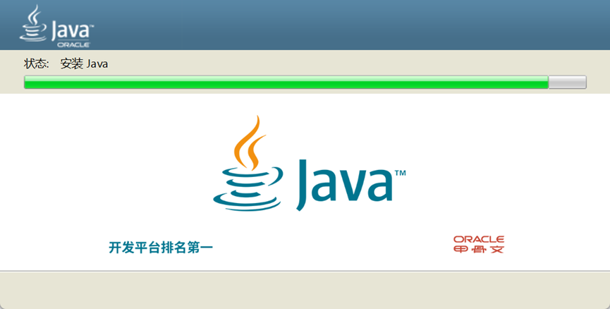 如何在Win11系统上下载和安装Java？